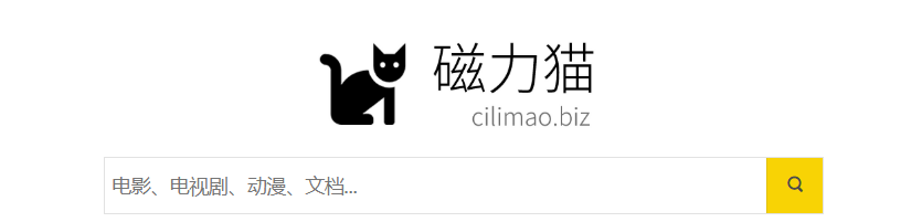 2026年五大优质磁力资源搜索网站推荐（亲测好用）